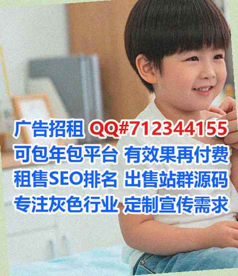 安达借腹生子生物医药工作室